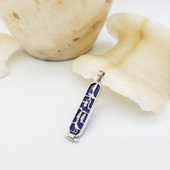 Diamond Cut Personalized GEMSTONE Cartouche Pendant - Made in Egypt