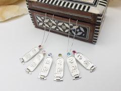 Birthstone Zodiac Cartouche - Sterling Silver