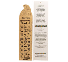 Wooden Hieroglyphic Stencil/Ruler - Egyptian God Horus - 12"