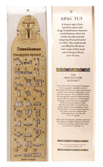 Wooden Hieroglyphic Stencil/Ruler - Egyptian King Tut - 12"