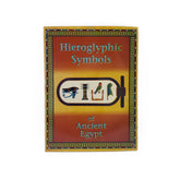 Egyptian Hieroglyphic Symbols Fold Out - 6.5 x 8.5"