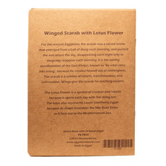 Egyptian Scarab Sketchbook - 20 blank pages - Made in Egypt