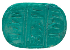 PACKAGE OF 1 XLG BLUE SCARAB - 1.5"