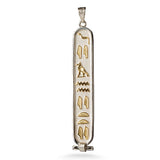 TRADITIONAL PERSONALIZED CARTOUCHES - GOLD AND SILVER OPTIONS solid