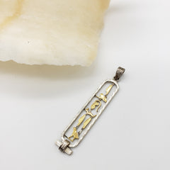 I LOVE YOU Cartouche Pendant - Made in Egypt