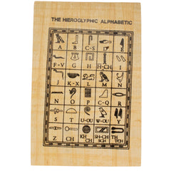 Paint Your Own Egyptian Papyrus - Assorted Designs - Made in Egypt