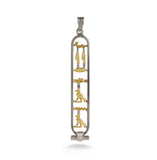 TRADITIONAL PERSONALIZED CARTOUCHES - GOLD AND SILVER OPTIONS open XL