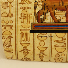 Egyptian King Tut Papyrus Painting - Made in Egypt