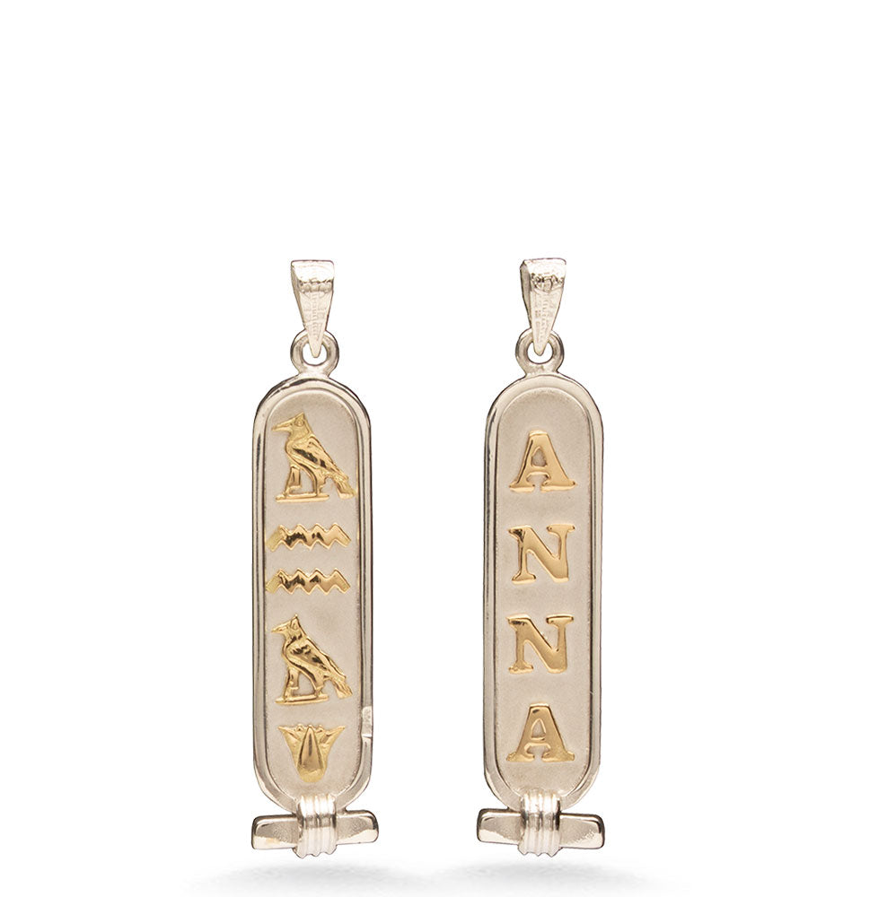 PERSONALIZED DOUBLE SIDED CARTOUCHE (GOLD AND SILVER)