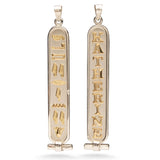 PERSONALIZED DOUBLE SIDED CARTOUCHE (GOLD AND SILVER)