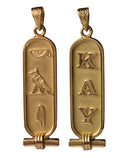 Personalized DOUBLE SIDED Cartouche (Gold and Silver)