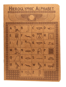 Sketchbook - Hieroglyphic Alphabet (20 blank pages) - 5.5" x 8.25"