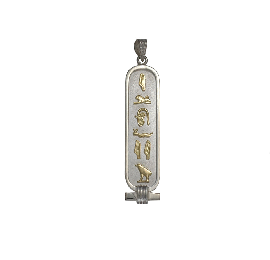 Solid I love you cartouche silver and gold