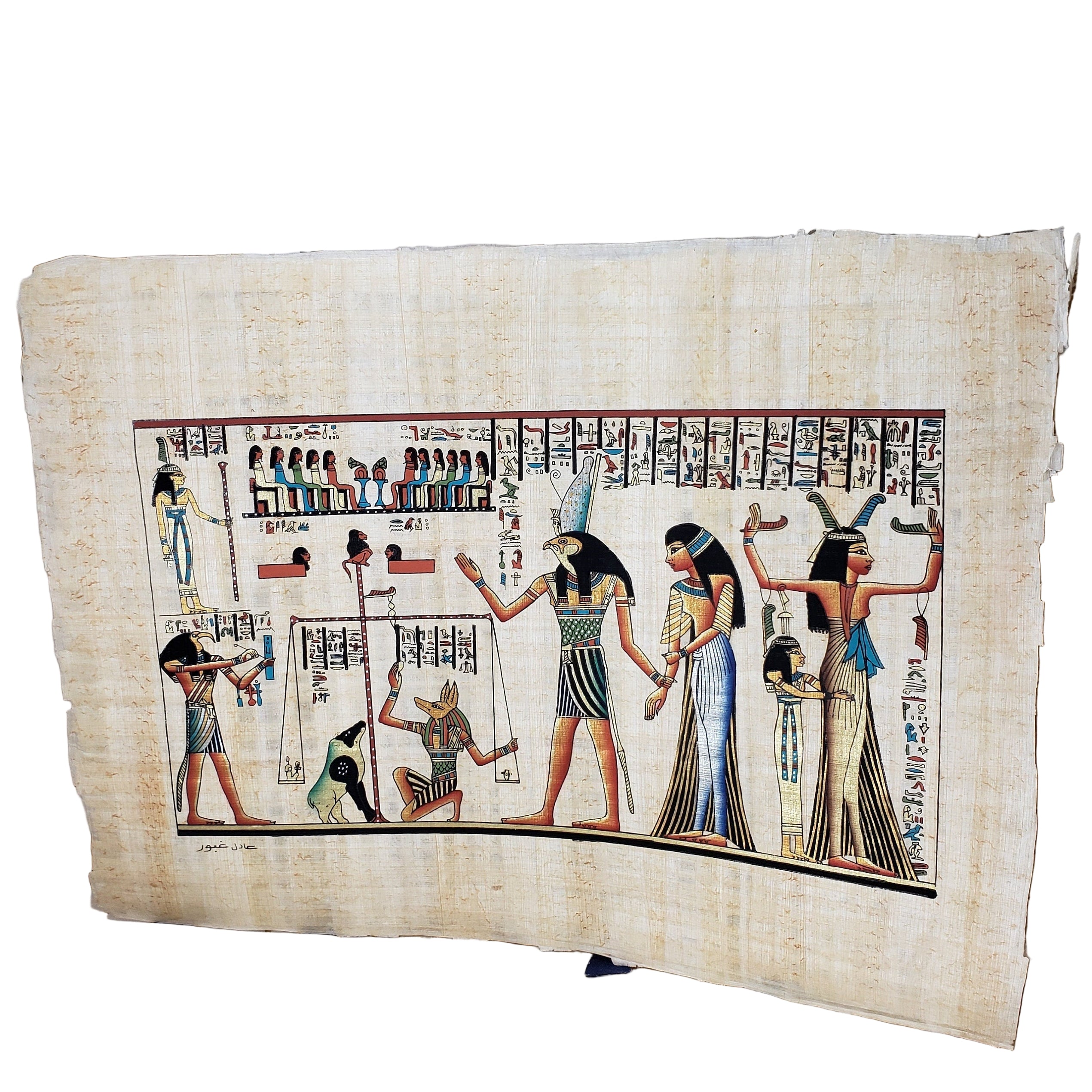 Hand-painted papyrus painting depicting an ancient Egyptian judgement scene with metallic and matte paints, featuring various characters and a balance scale.
