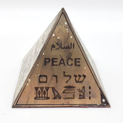 Brass Egyptian Pyramid Figurine -OXIDIZED
