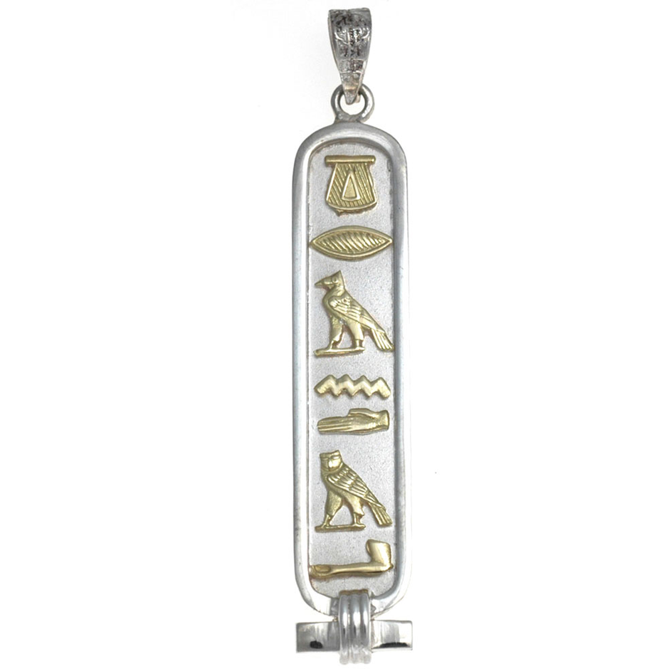 Discoveries Egyptian Imports Made in Egypt - Personalized Sterling Silver Cartouche
